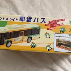 トイコー　都営バス　車おもちゃの画像