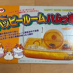 ハムスターゲージ差し上げます。の画像