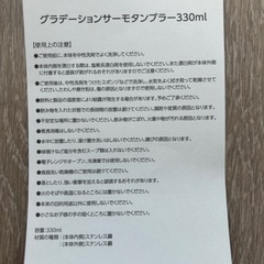 ✨🌟✨ トヨタ　クラウンCROWN 70th 記念のグラデーション　サーモタンブラーです★左側の緑色 グラデーション★✨🌟✨の画像