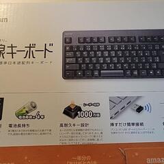 無線キーボードの画像
