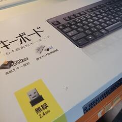 無線キーボードの画像