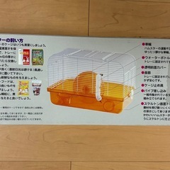 ハムスターゲージ差し上げます。の画像
