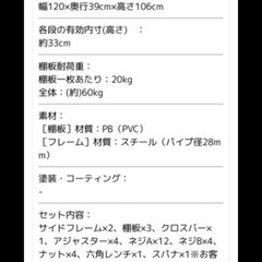 収納棚 おしゃれパイプラック 木製 ヴィンテージ の画像