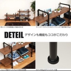 収納棚 おしゃれパイプラック 木製 ヴィンテージ の画像