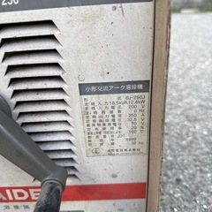 ダイデン/交流アーク溶接機BZ-250J 単相200V 60Hzの画像