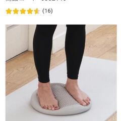 バランスクッションの画像