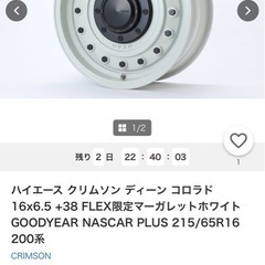 Dean コロラド　16inch 限定色クリムソンの画像