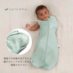 エルゴポーチ コクーンスワドル　おくるみの画像