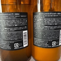 hairシャンプー＆トリートメントセット❣️の画像