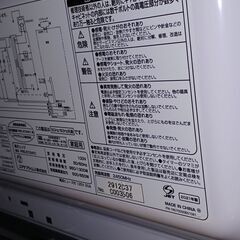 電子レンジ　2021年製造の画像