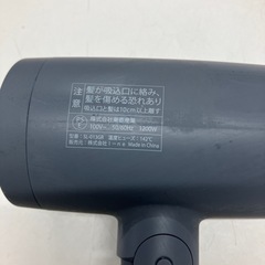 I2508-772 SALONIA ドライヤー グレー ノズル不足 中古の画像