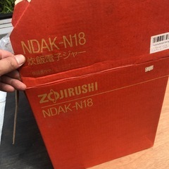 昭和の家電炊飯器動作確認okの画像
