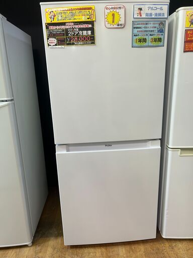 【リサイクルストアスターズ城西店】【中古品】Haier 2024年製 2ドア冷蔵庫