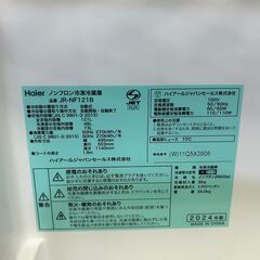 【リサイクルストアスターズ城西店】【中古品】Haier 2024年製 2ドア冷蔵庫の画像