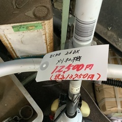 ECHO 仮払機 草刈機 AT26DX 管4250828KK (ベストバイ 静岡県袋井市)の画像