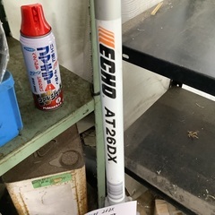 ECHO 仮払機 草刈機 AT26DX 管4250828KK (ベストバイ 静岡県袋井市)の画像