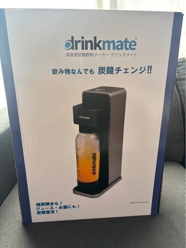 未使用品　ドリンクメイト