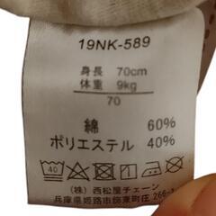西松屋 70 半袖 の画像