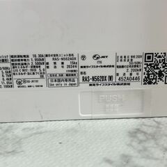 ▼値下げ▼エアコン 東芝 2024年 RAS-N562DX 200V ~18畳【安心の3ヶ月保証】の画像