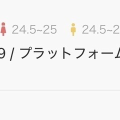 厚底サンダルの画像