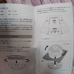 空調服　フルセット　の画像