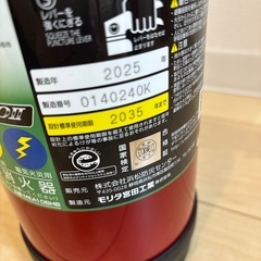 【2025年製造品】モリタ宮田　MEA10B 新品　の画像