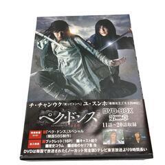 186002 ポニーキャニオン ペク・ドンス（ノーカット完全版）DVD-BOX　第二章 PCBP-62056  [1000025383897]の画像
