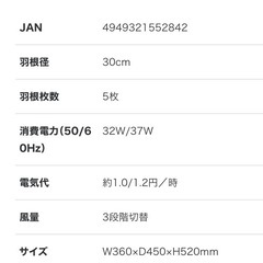 大人気😋壁掛け式2025年製☝️ の画像