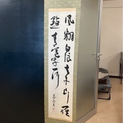掛け軸の画像