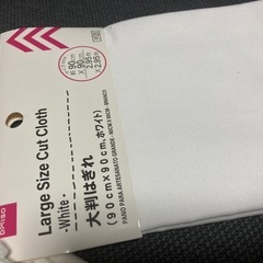 DAISO はぎれ布の画像