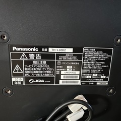 パナソニック VIERA TH-L32D2 [32インチ]の画像