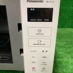 直接取引のみ！　中古2023年製　単機能電子レンジ【NE-FL1A-W:パナソニック】の画像