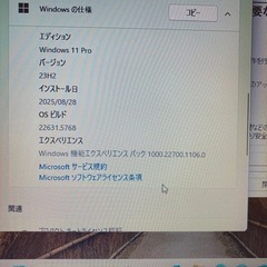 値引き　Fujitsu lifebook SSD238GB メモリ4GB Windows11pro 第6世代core i5-6360Uの画像