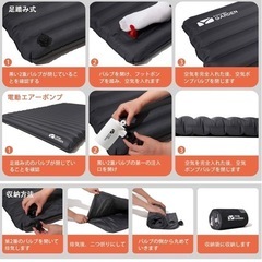 MOBI GARDEN エアーマット 足踏み式 ダブル【9cm厚さ･30-60s膨らむの画像