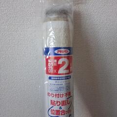 壁紙✨のり付け不要💖の画像