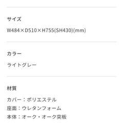 unico SOLK (ソルク)チェア１脚の画像