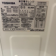 TOSHIBA オーブンレンジ ホワイトER-M6 /2015年式の画像