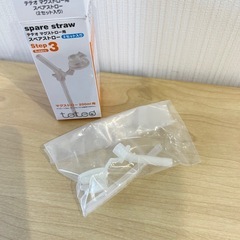 コンビ テテオ スペアストロー マグ用共通パッキンの画像