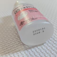 手指消毒剤　アルコール消毒液の画像