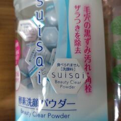 ☆　日用品セット　ヘアーカラー　シートマスク　酵素洗顔パウダー　化粧水　ふき取り化粧水　歯磨き粉　☆の画像