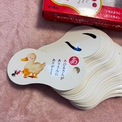 あいうえおカードの画像