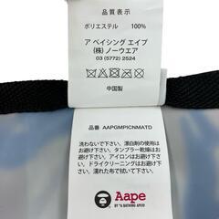 186000 現状品 Aape エイプ レジャーシート 迷彩柄 ポリエステル [1000025333700]の画像