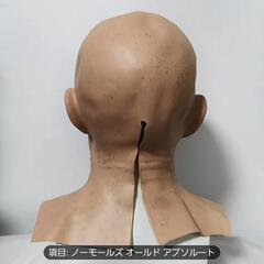 リアルな合成ラテックスキャラクターの画像