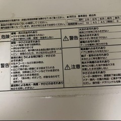 Panasonic パナソニック  オーブンレンジ NE-MS236  2019年の画像