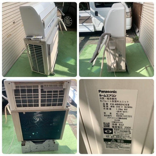 E190ルームエアコン 室外機セット Panasonic CS-400DV2E8