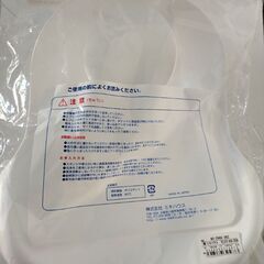 ランチスタイ　ミキハウスの画像