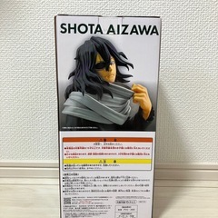 ヒロアカ一番くじ　ラストワン　相澤消太フィギュアの画像