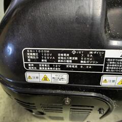 【引き取り限定！】発電機　三菱　MITSUBISHI  SK11製　ポータブル発電機　SG-1000M　ジャンク品の画像