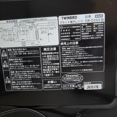【お譲り先決定】ツインバード　電子レンジ　DR-D269型　ジャンク品の画像