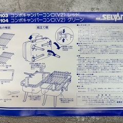 SNT818 レア 新品 レトロポップ 赤 mt.SELVAN キャンパーコンロ バーベキュー アウトドア キャンプ 焚火台 コンポキャンパーコンロの画像